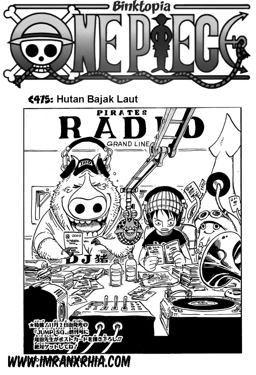 one-piece-id - Chapter: 475