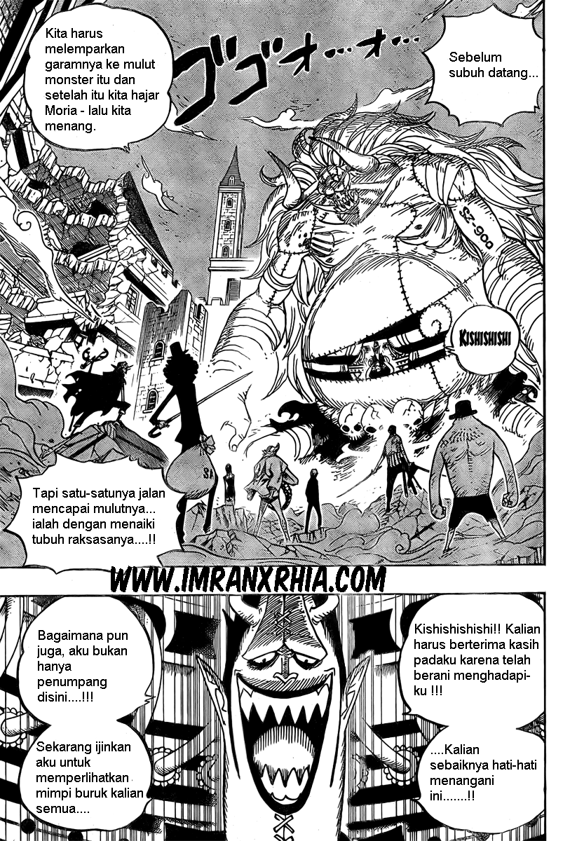 one-piece-id - Chapter: 475