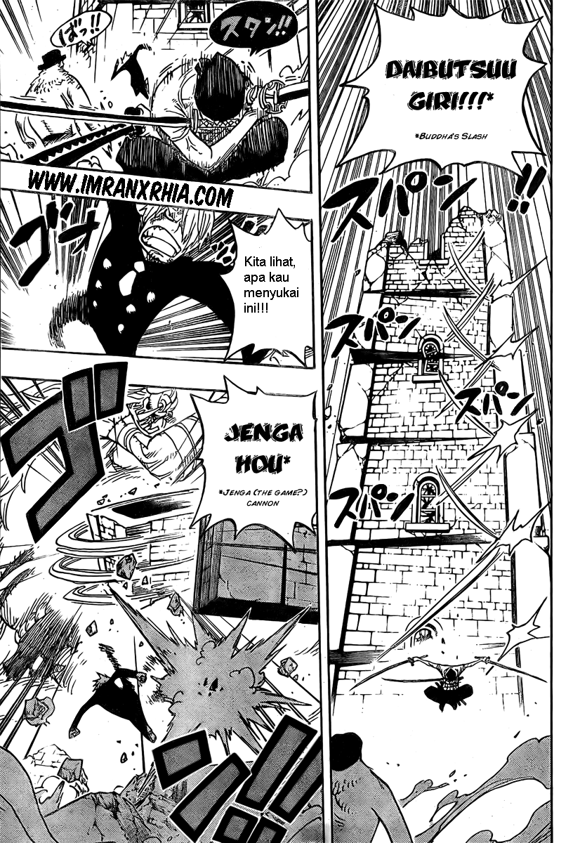 one-piece-id - Chapter: 475