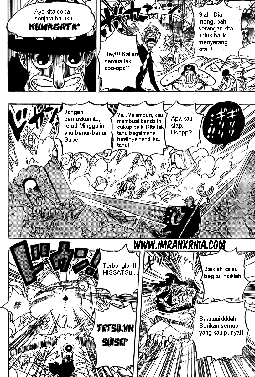 one-piece-id - Chapter: 475