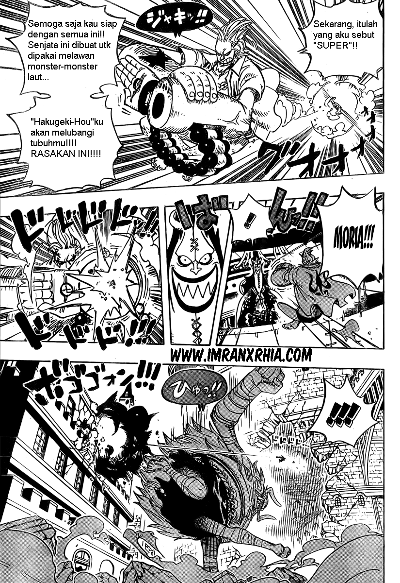 one-piece-id - Chapter: 475