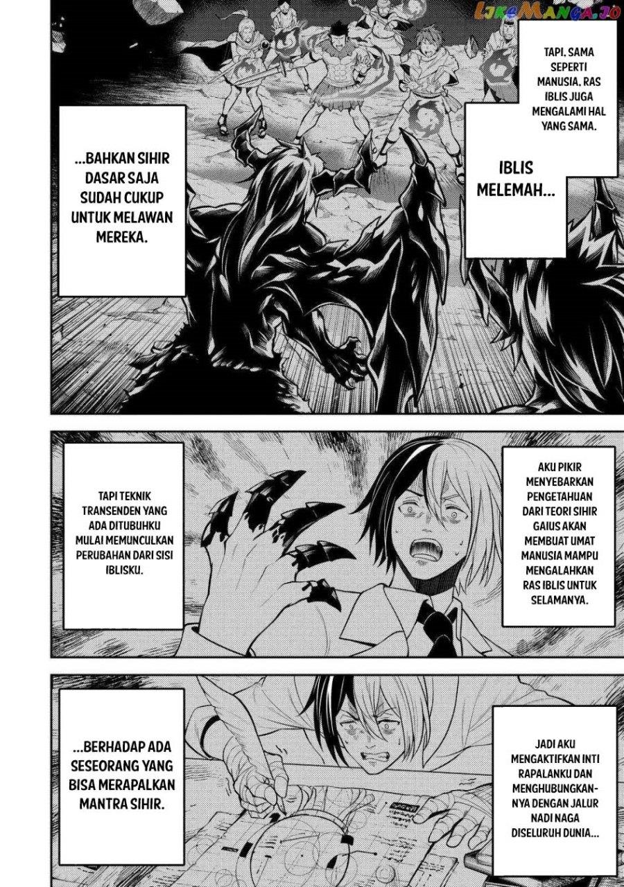 shikkaku-mon-no-saikyou-kenja-sekai-saikyou-no-kenja-ga-sara-ni-tsuyokunaru-tame-ni-tensei-shimashita - Chapter: 73