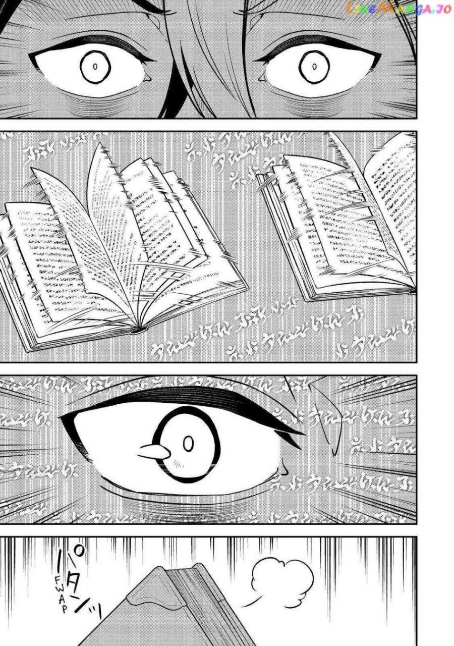 shikkaku-mon-no-saikyou-kenja-sekai-saikyou-no-kenja-ga-sara-ni-tsuyokunaru-tame-ni-tensei-shimashita - Chapter: 73