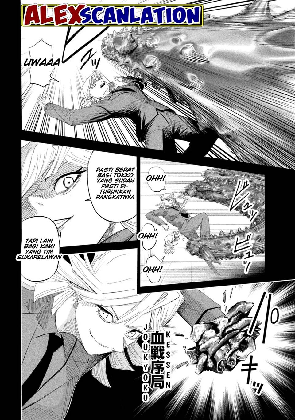 lili-men - Chapter: 55