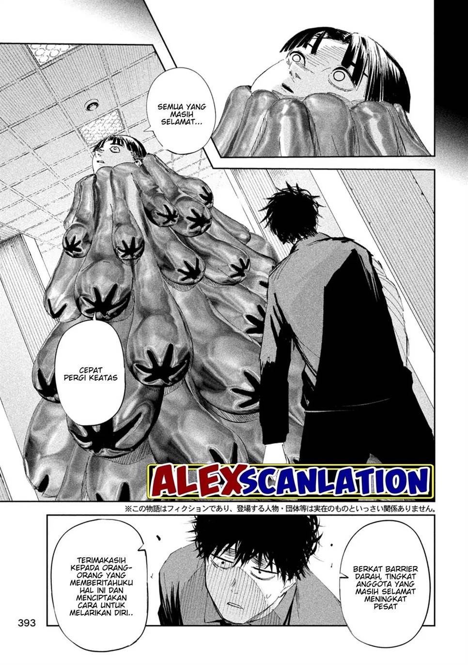 lili-men - Chapter: 55