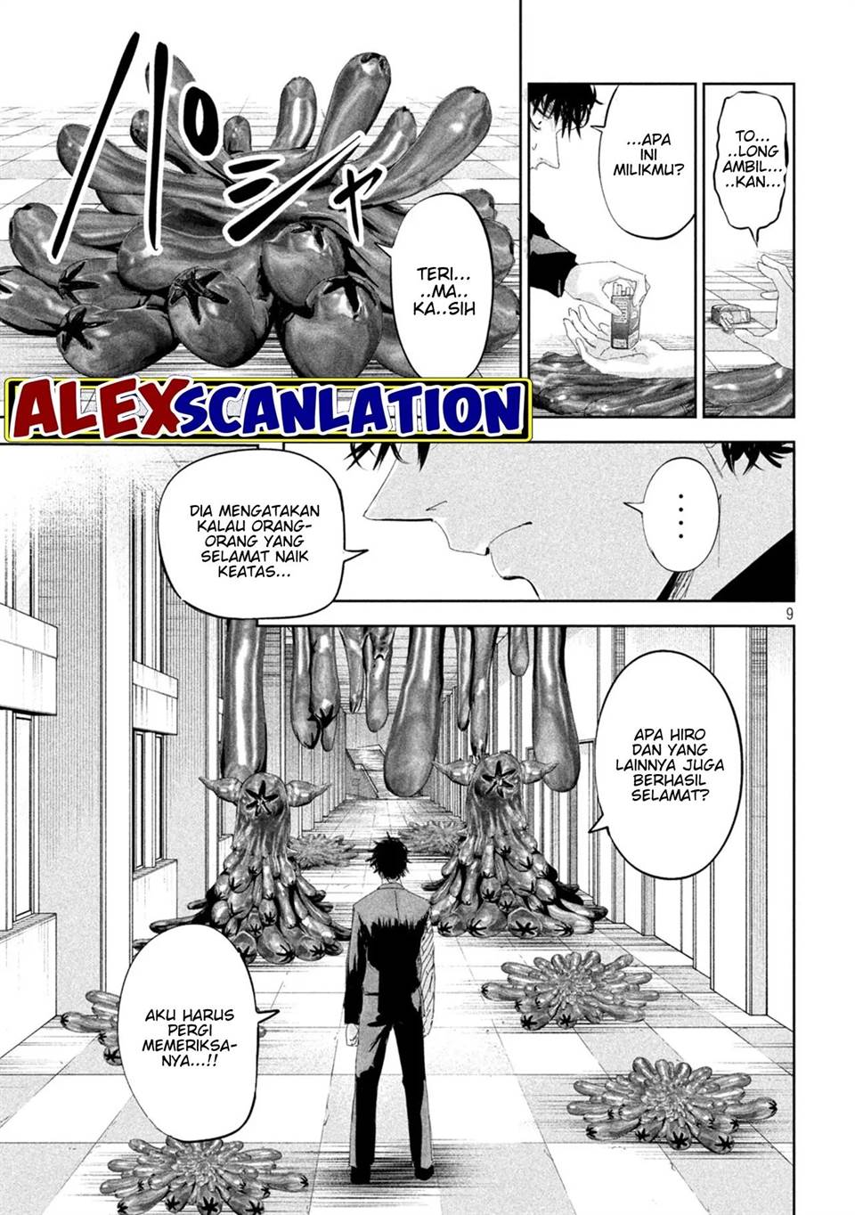 lili-men - Chapter: 55