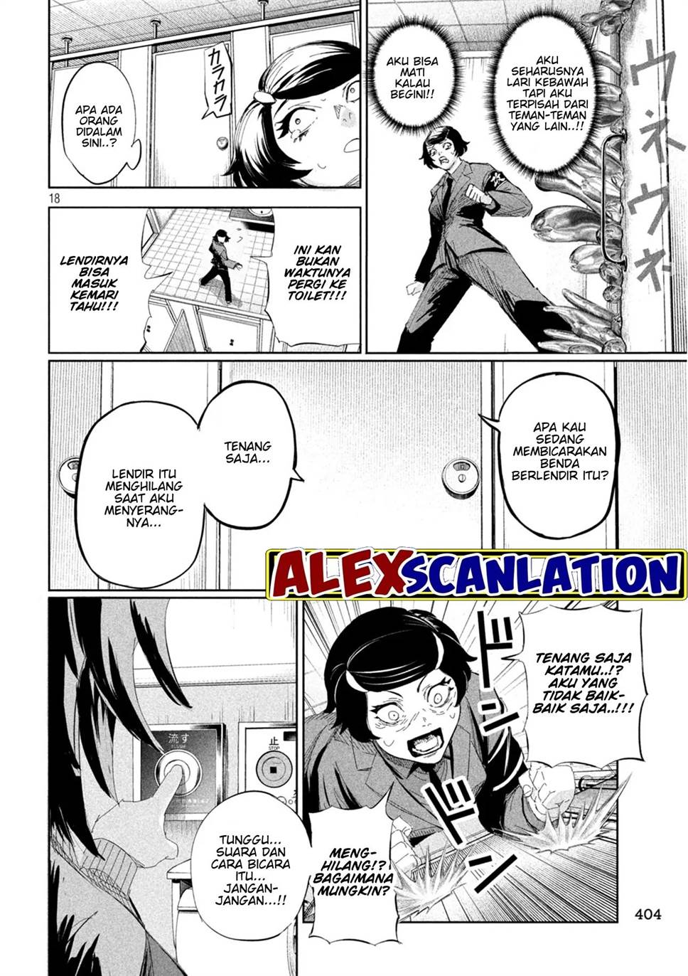 lili-men - Chapter: 55