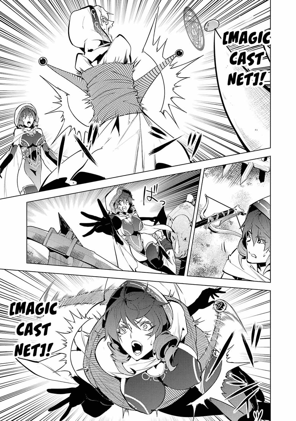 tensei-kenja-no-isekai-raifu-daini-no-shokugyo-wo-ete-sekai-saikyou-ni-narimashita - Chapter: 52.2
