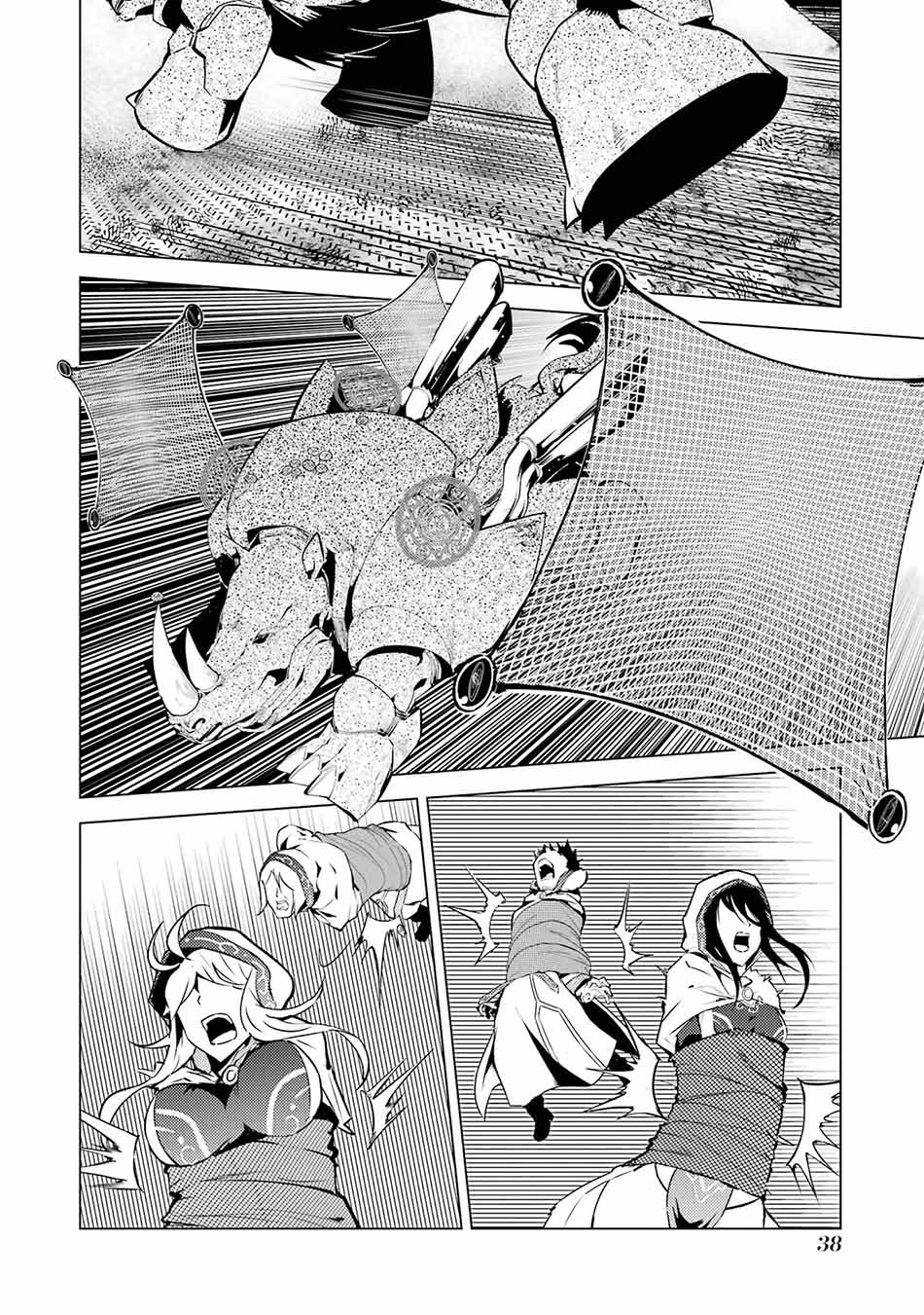tensei-kenja-no-isekai-raifu-daini-no-shokugyo-wo-ete-sekai-saikyou-ni-narimashita - Chapter: 52.2