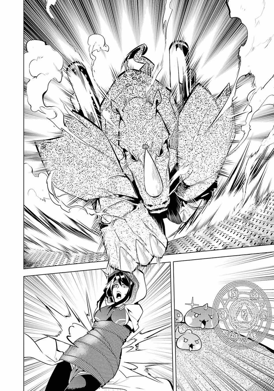 tensei-kenja-no-isekai-raifu-daini-no-shokugyo-wo-ete-sekai-saikyou-ni-narimashita - Chapter: 52.2