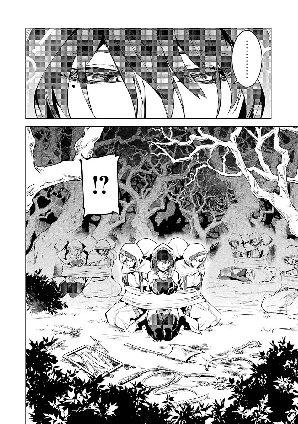 tensei-kenja-no-isekai-raifu-daini-no-shokugyo-wo-ete-sekai-saikyou-ni-narimashita - Chapter: 52.2