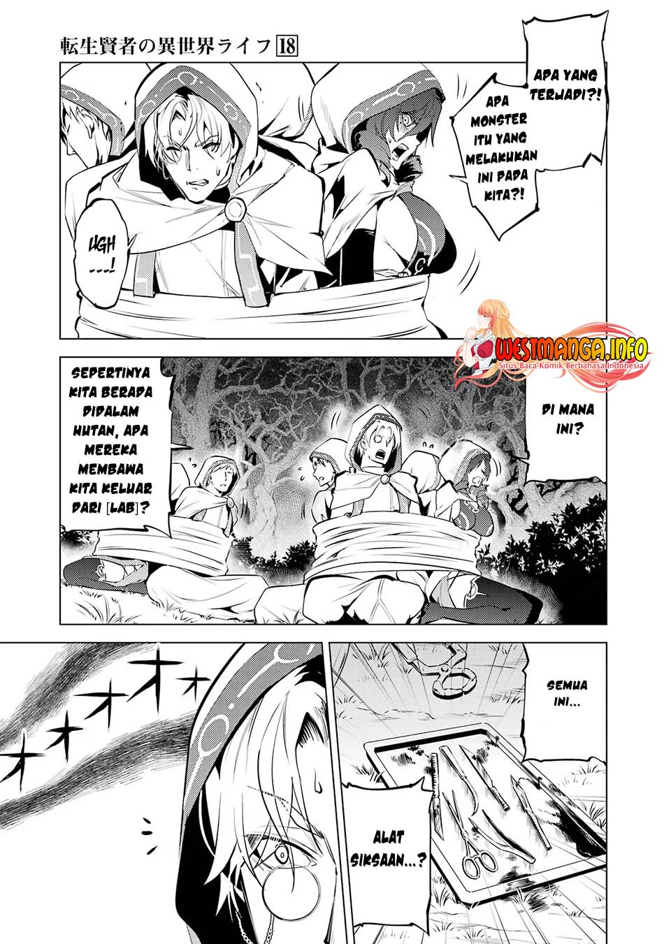 tensei-kenja-no-isekai-raifu-daini-no-shokugyo-wo-ete-sekai-saikyou-ni-narimashita - Chapter: 52.2