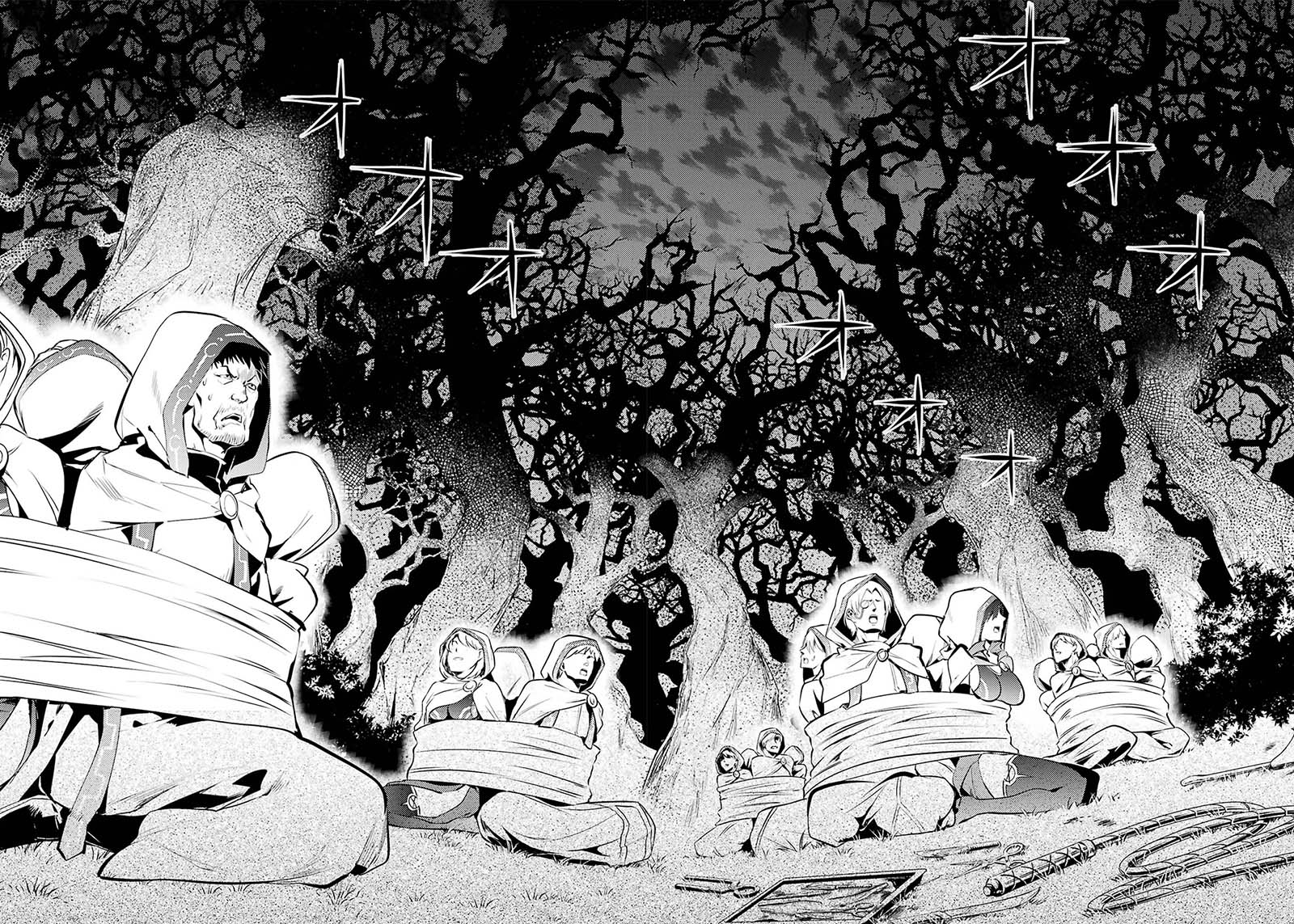 tensei-kenja-no-isekai-raifu-daini-no-shokugyo-wo-ete-sekai-saikyou-ni-narimashita - Chapter: 52.2