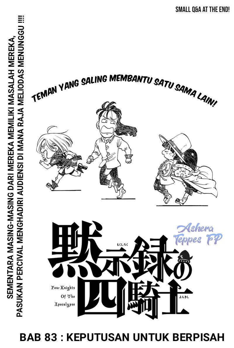 mokushiroku-no-yonkishi - Chapter: 83