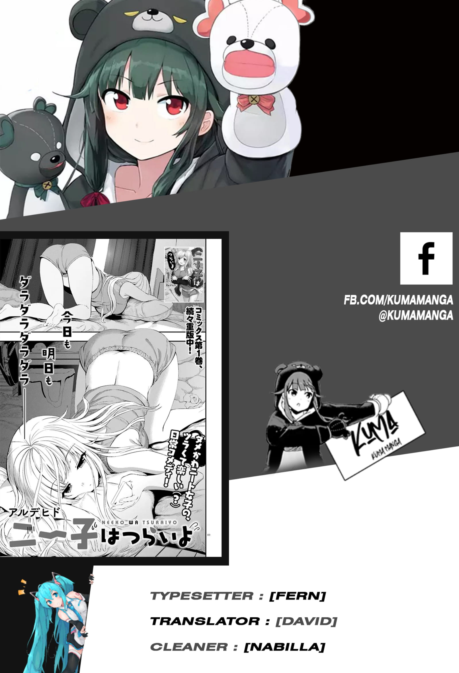 neeko-wa-tsurai-yo - Chapter: 12