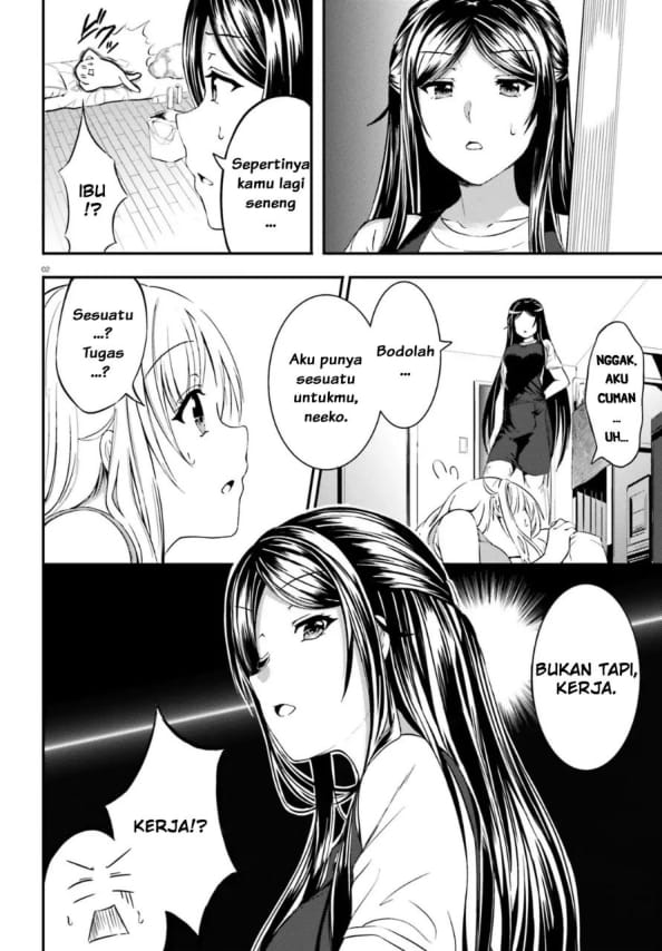 neeko-wa-tsurai-yo - Chapter: 12
