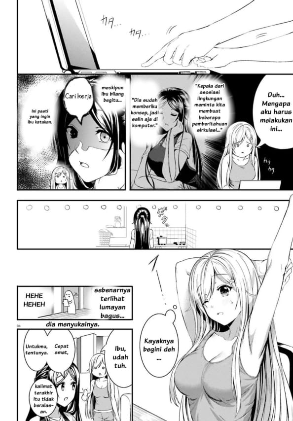 neeko-wa-tsurai-yo - Chapter: 12