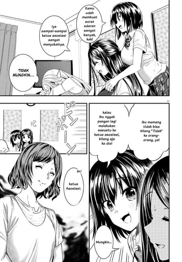 neeko-wa-tsurai-yo - Chapter: 12