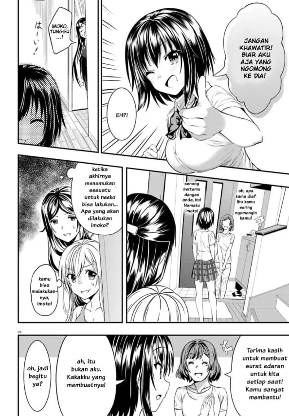 neeko-wa-tsurai-yo - Chapter: 12