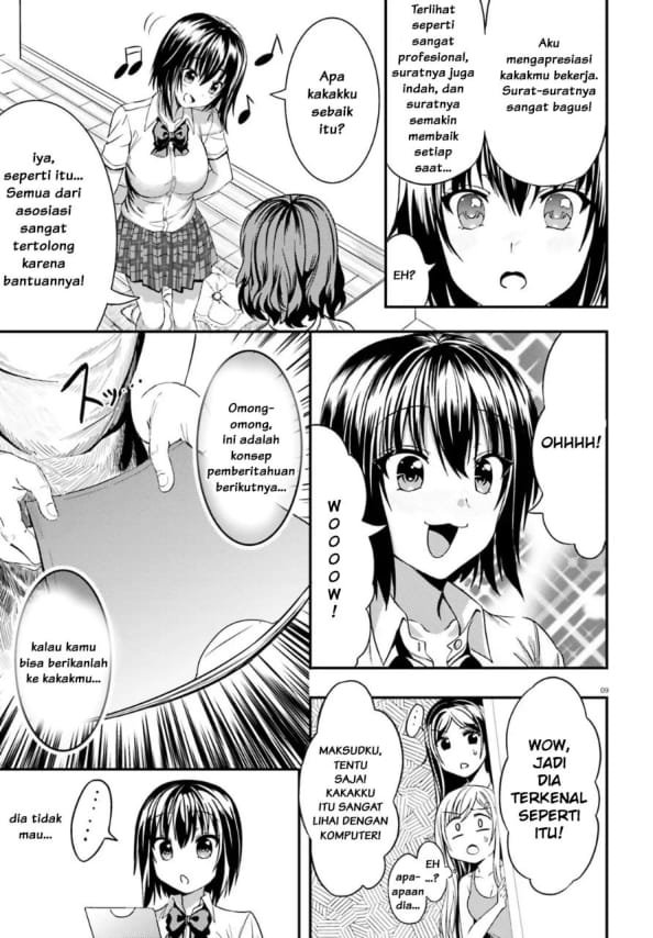 neeko-wa-tsurai-yo - Chapter: 12