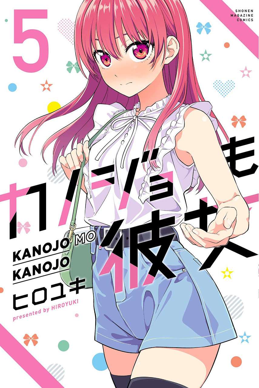 kanojo-mo-kanojo - Chapter: 41