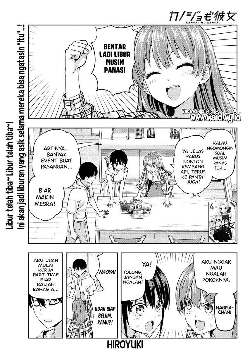 kanojo-mo-kanojo - Chapter: 41