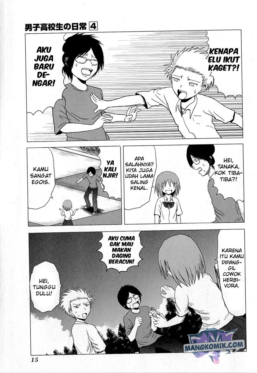 danshi-koukousei-no-nichijou - Chapter: 53