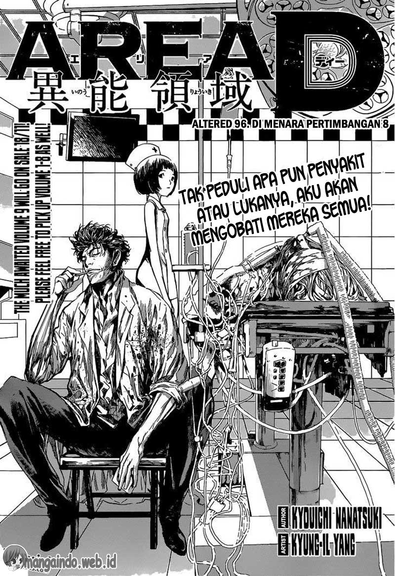 area-d-inou-ryouiki - Chapter: 96