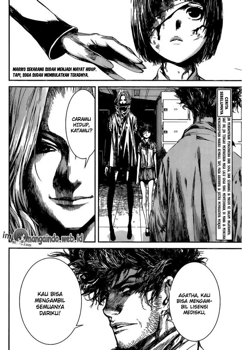 area-d-inou-ryouiki - Chapter: 96