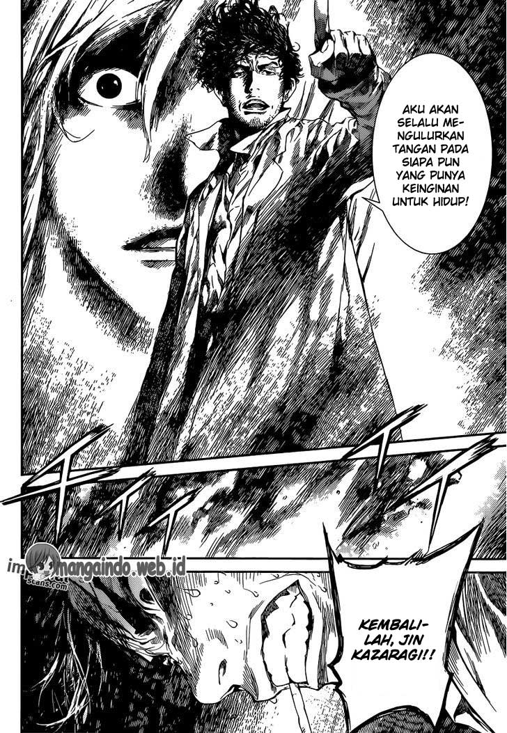 area-d-inou-ryouiki - Chapter: 96