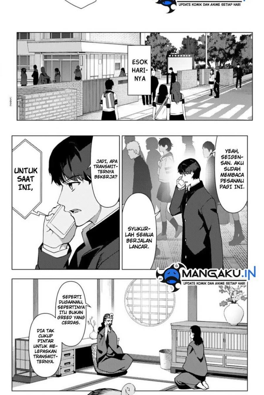 darwins-game - Chapter: 110.2