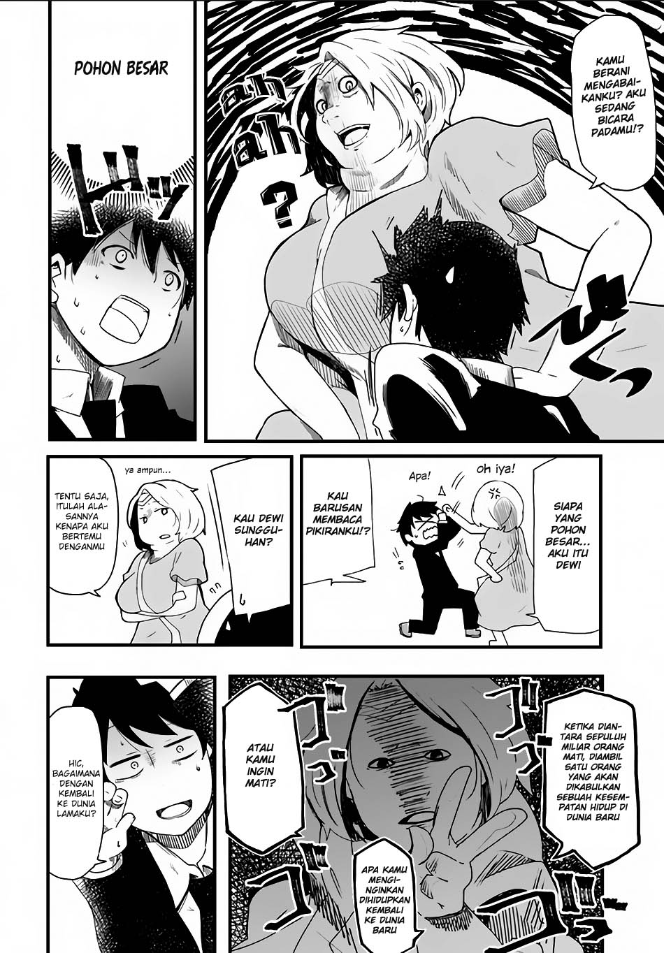 seichou-cheat-de-nandemo-dekiru-you-ni-natta-ga-mushoku-dake-wa-yamerarenai-you-desu - Chapter: 1