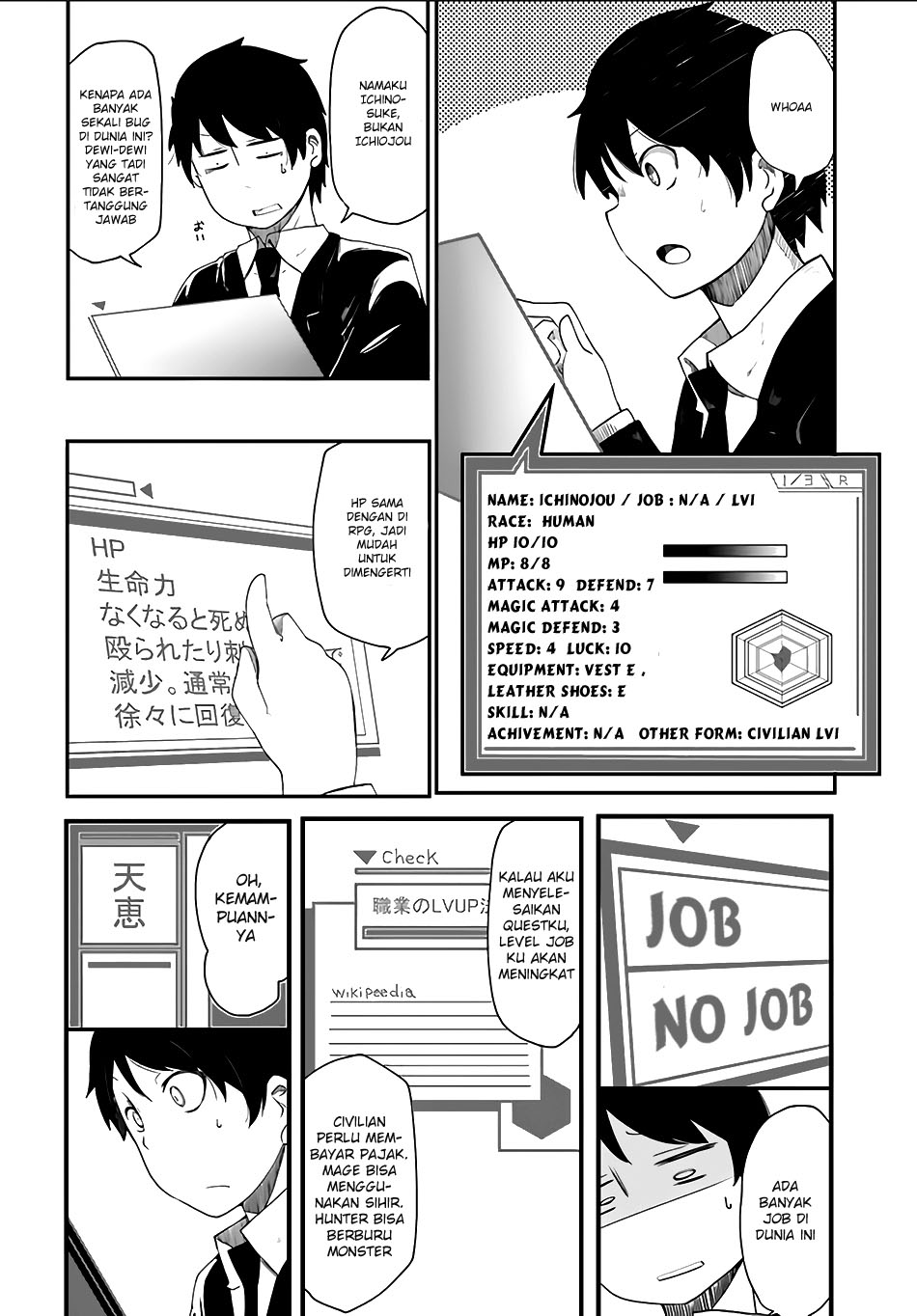 seichou-cheat-de-nandemo-dekiru-you-ni-natta-ga-mushoku-dake-wa-yamerarenai-you-desu - Chapter: 1