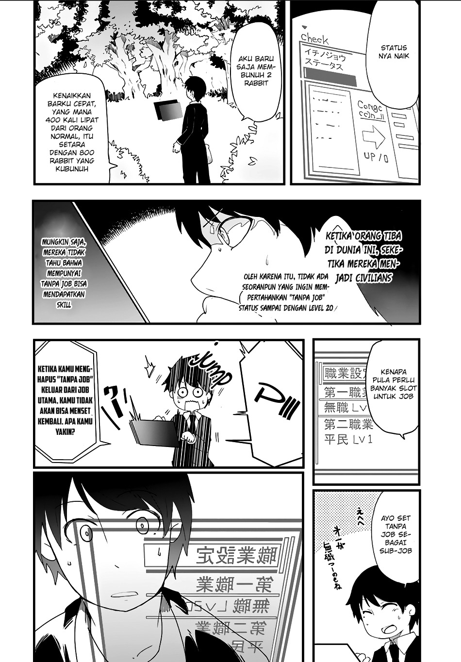 seichou-cheat-de-nandemo-dekiru-you-ni-natta-ga-mushoku-dake-wa-yamerarenai-you-desu - Chapter: 1