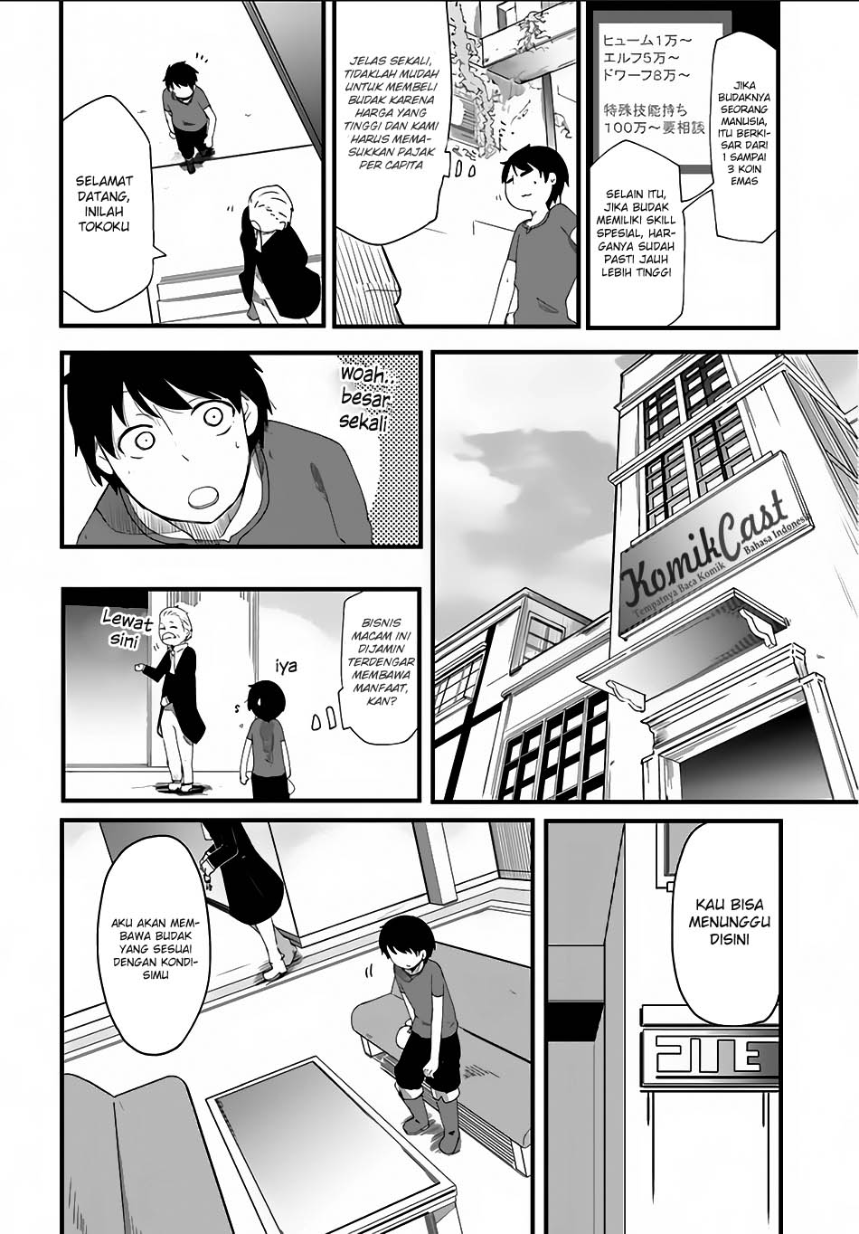 seichou-cheat-de-nandemo-dekiru-you-ni-natta-ga-mushoku-dake-wa-yamerarenai-you-desu - Chapter: 1