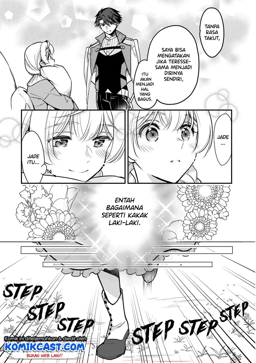 im-the-princes-consort-candidate-however-i-believe-i-can-certainly-surpass-it - Chapter: 9.3