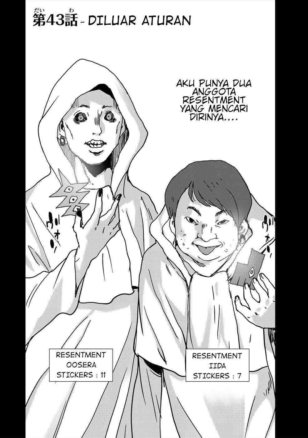 narikawari - Chapter: 43