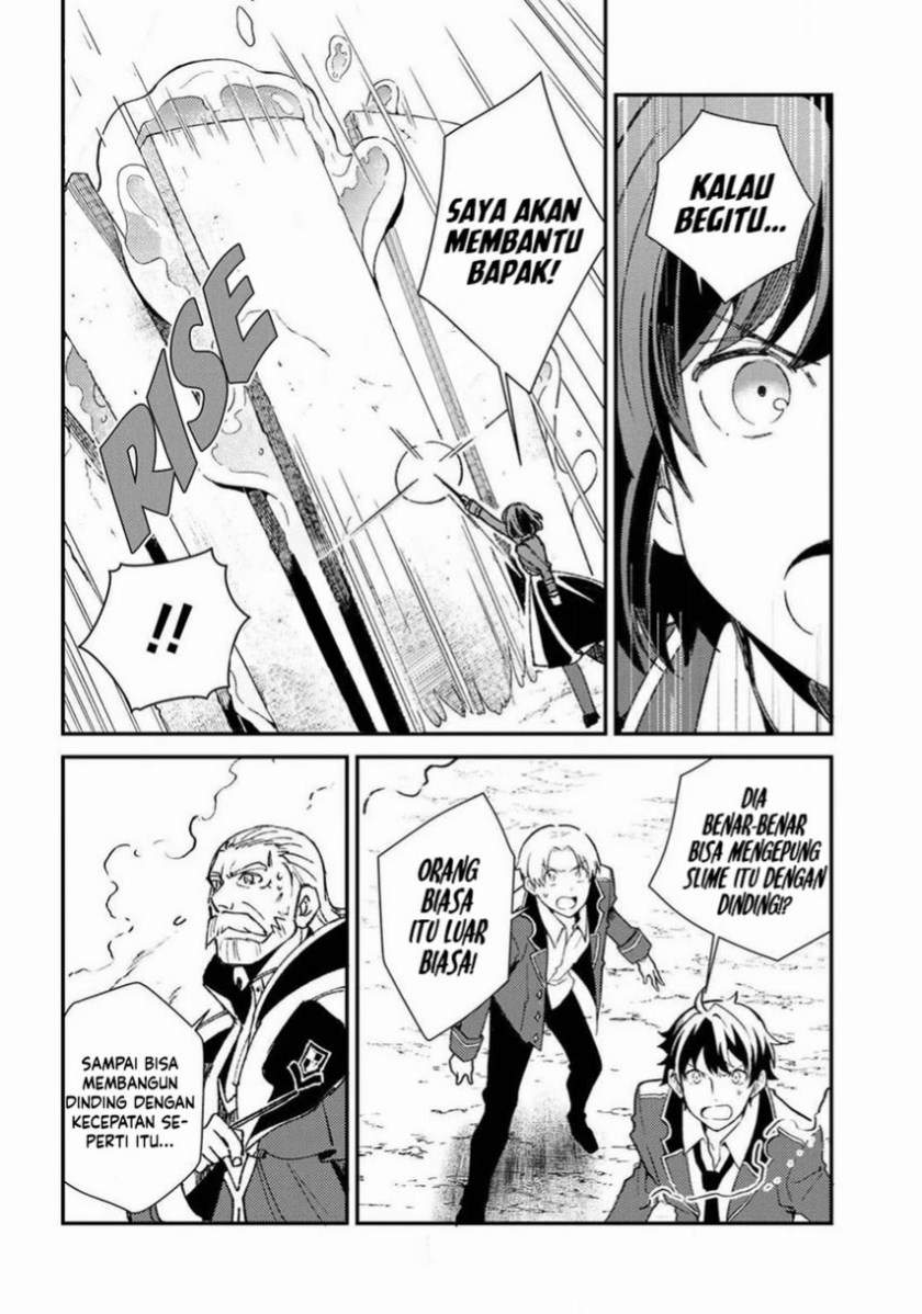 watashi-no-oshi-wa-akuyaku-reijou - Chapter: 9