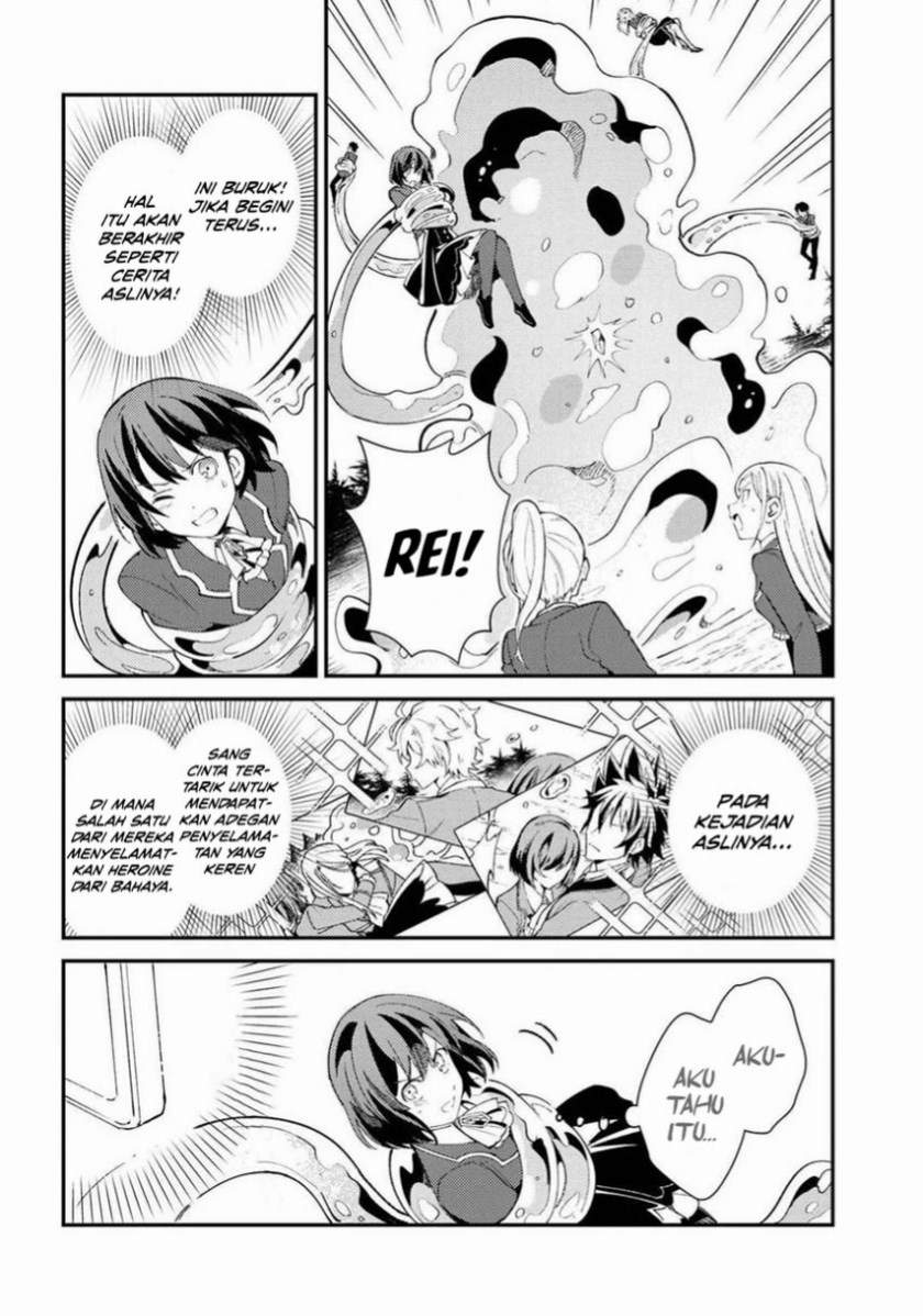 watashi-no-oshi-wa-akuyaku-reijou - Chapter: 9