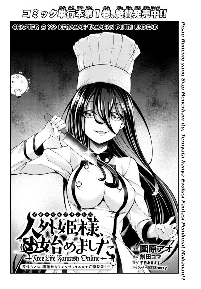 jingai-hime-sama-hajimemashita-free-life-fantasy-online - Chapter: 8.1