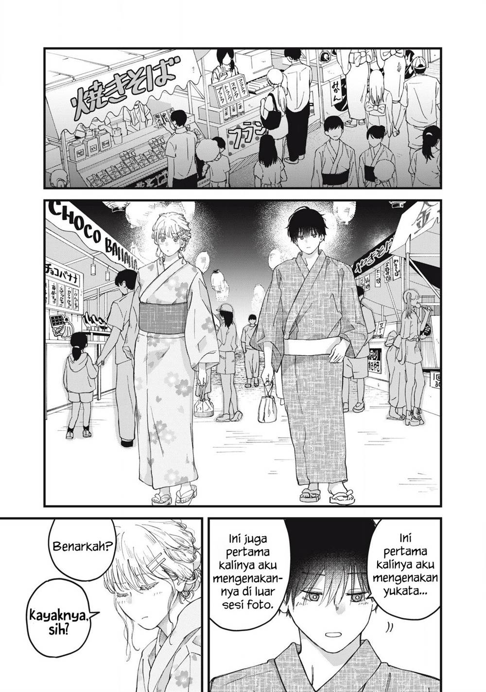 otona-ni-narenai-bokura-wa - Chapter: 3