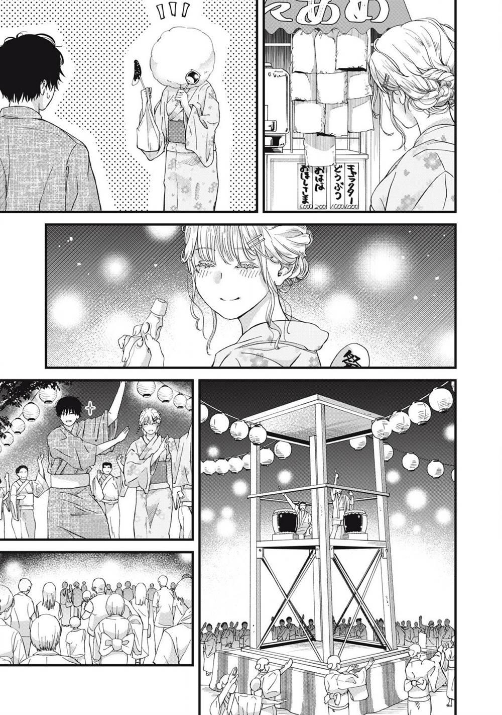 otona-ni-narenai-bokura-wa - Chapter: 3