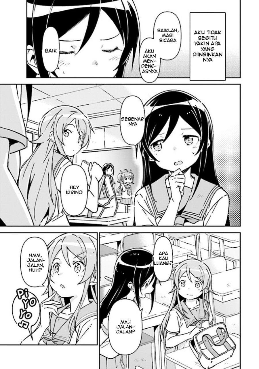 ore-no-imouto-ga-konna-ni-kawaii-wake-ga-nai-ayase-if - Chapter: 1.1