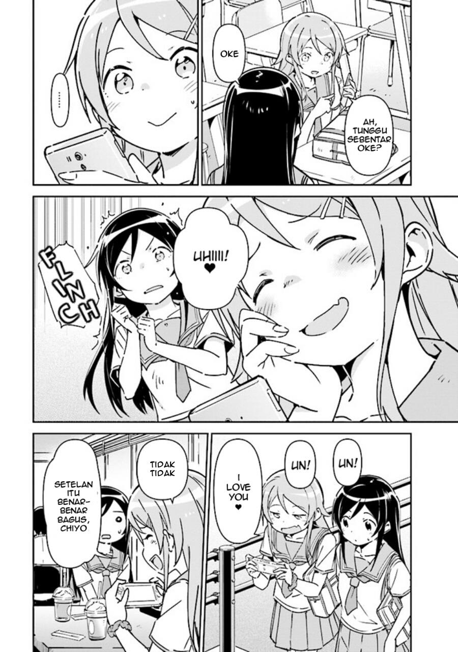 ore-no-imouto-ga-konna-ni-kawaii-wake-ga-nai-ayase-if - Chapter: 1.1