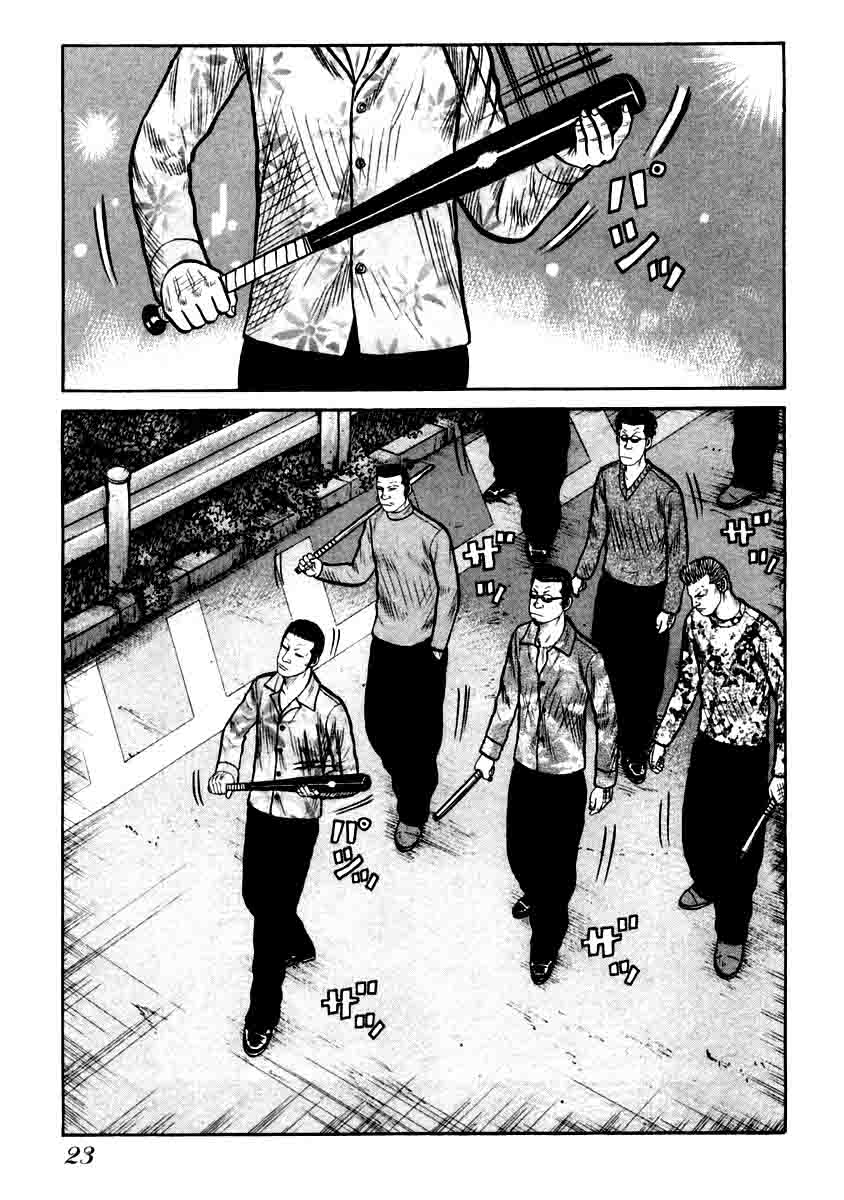 qp - Chapter: 28