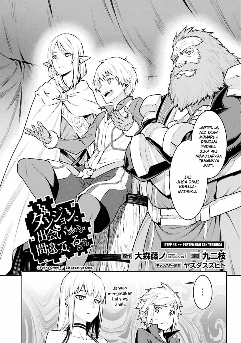 dungeon-ni-deai-o-motomeru-no-wa-machigatte-iru-darou-ka - Chapter: 68