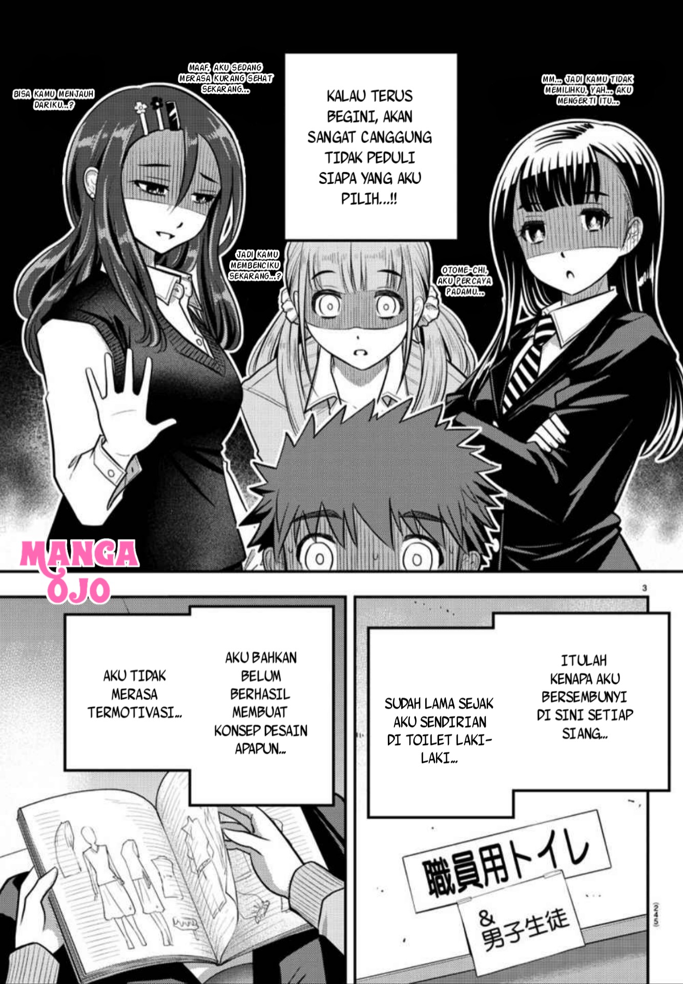 yankee-jk-kuzuhana-chan - Chapter: 30