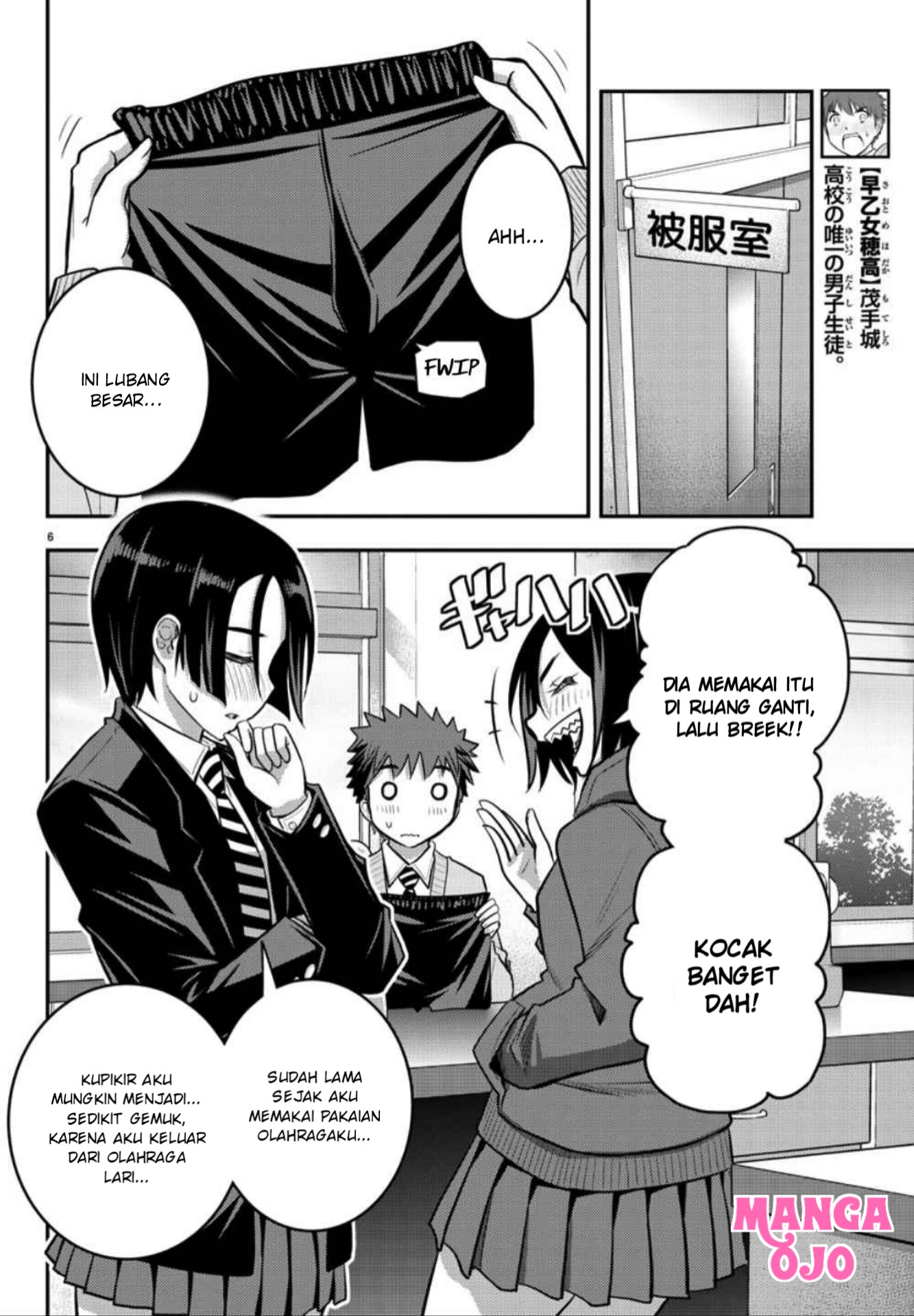 yankee-jk-kuzuhana-chan - Chapter: 30