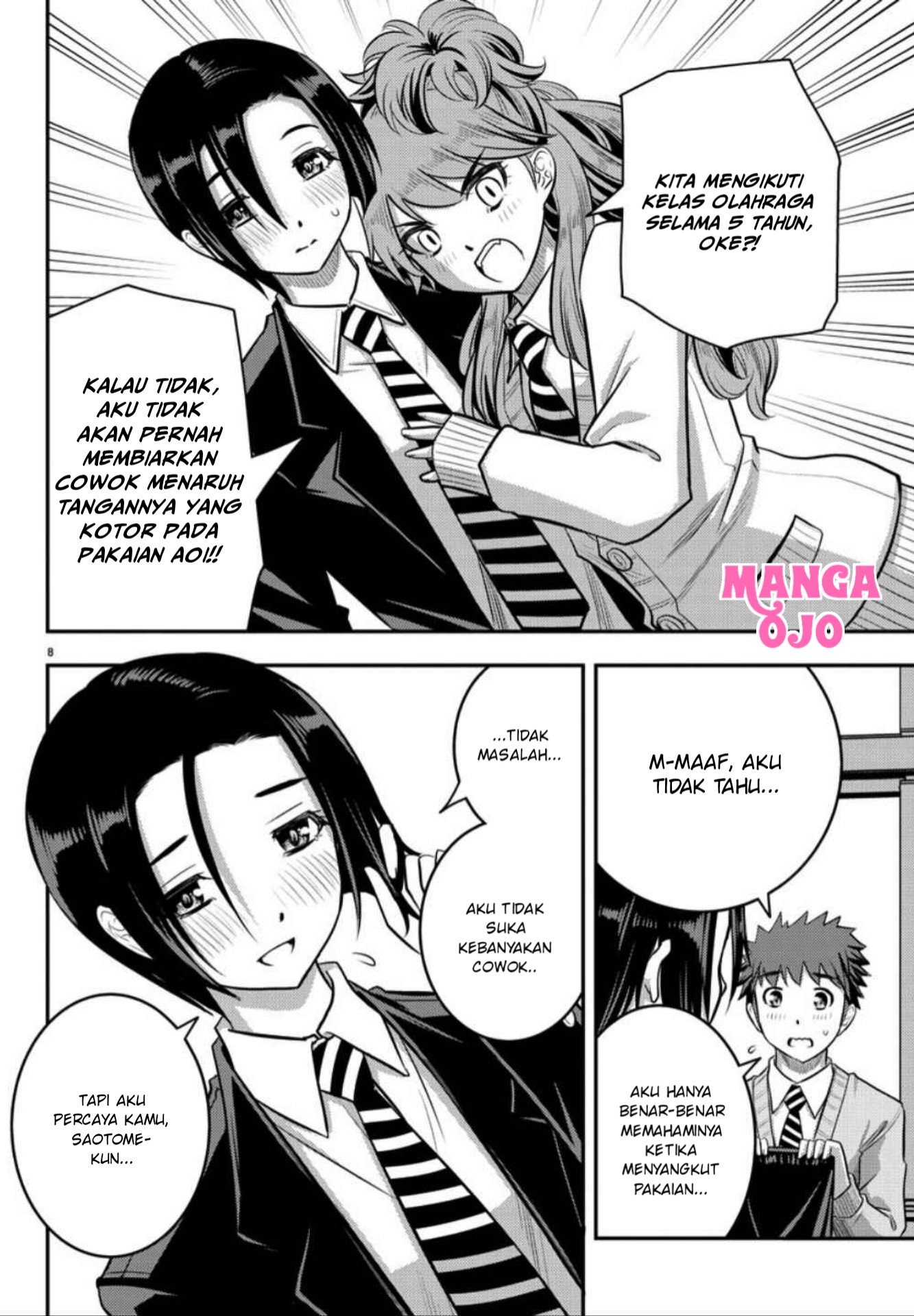 yankee-jk-kuzuhana-chan - Chapter: 30