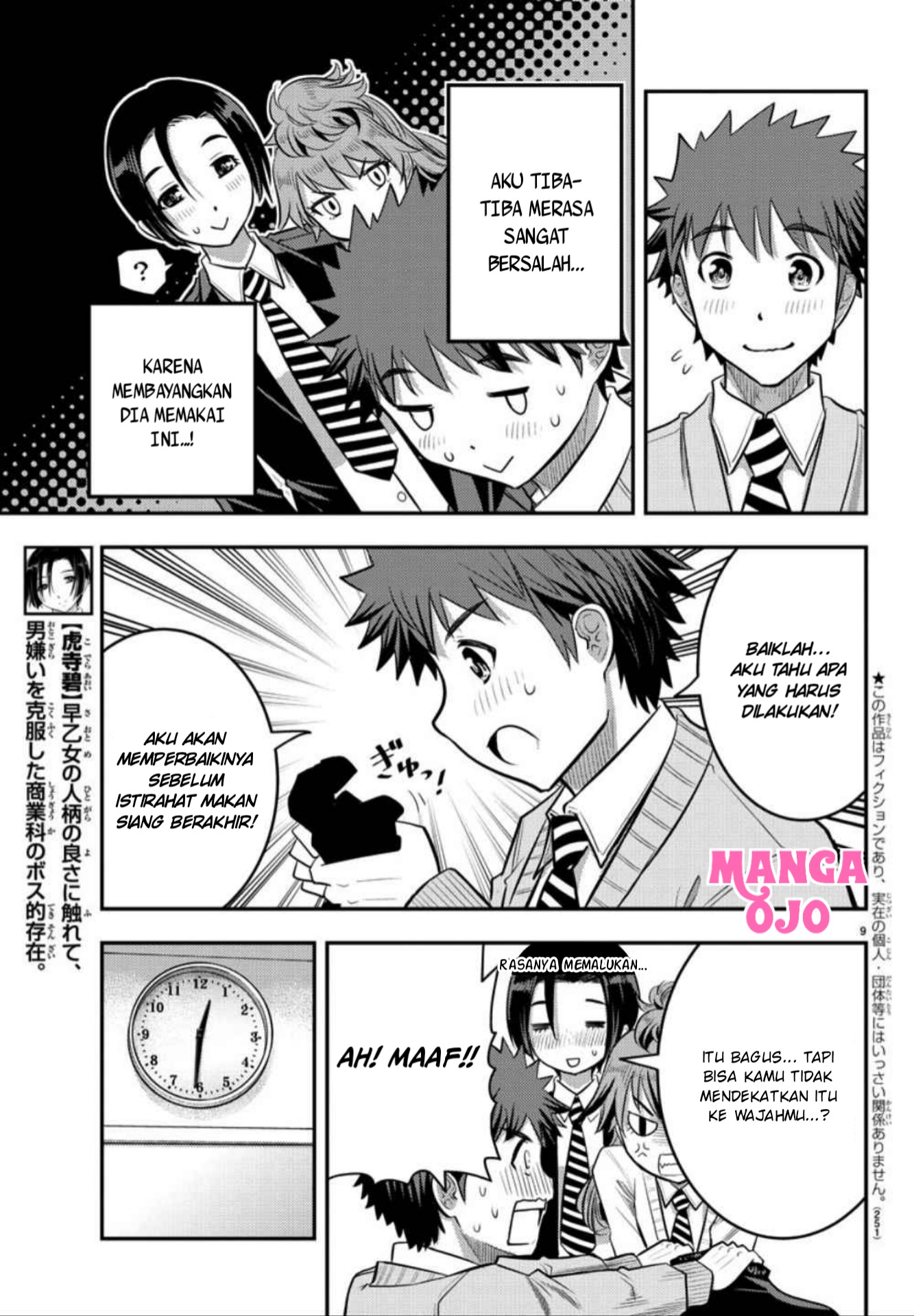 yankee-jk-kuzuhana-chan - Chapter: 30